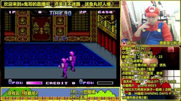 a鬼哥晒脸勇闯FC，毁童年毁三观 2017-06-03 08点场