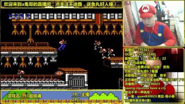 a鬼哥晒脸勇闯FC，毁童年毁三观 2017-06-03 02点场