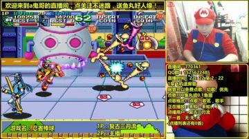 a鬼哥晒脸勇闯FC，毁童年毁三观 2017-06-03 06点场