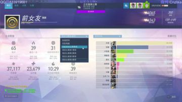 [Cnzlike]源氏秒刀流 2017-06-02 20点场