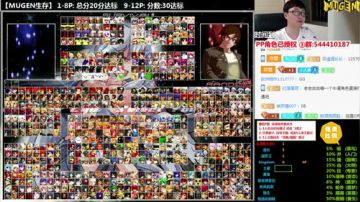 【MUGEN】下了一天暴雨 1/10 2017-06-02 23点场