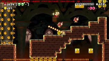 【wk组】马里奥：我有一个大胆的想法！ 2017-06-03 09点场