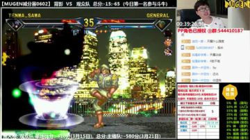 【MUGEN】下了一天暴雨 1/10 2017-06-02 21点场