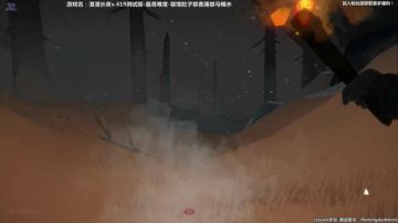 【漫漫长夜】饿肚子？不存在的！ 2017-06-01 16点场