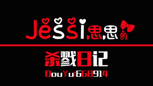 跳伞❤思思❤ 2017-05-31 01点场