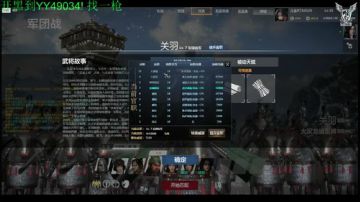 铁甲雄兵(那一枪的风采) 2017-06-01 20点场