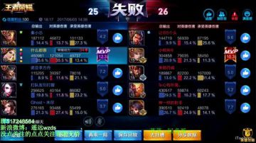 简单的直播 2017-06-03 14点场
