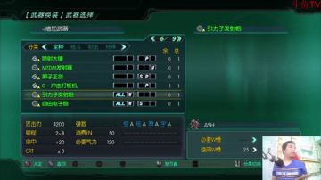 机战：神奇女侠真好看 2017-06-02 21点场