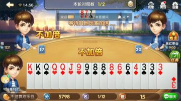 技术主播又回来了 2017-06-03 14点场