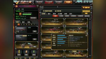 社会王拉哥:皮皮拉来了~ 2017-06-03 19点场