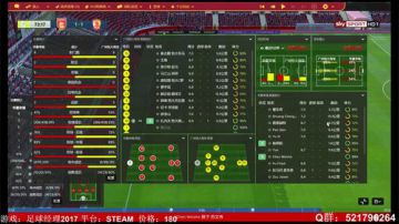 【六月】FM2017中国牛第十二年夏窗 2017-06-03 19点场