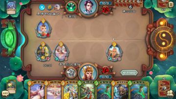仅剩最后的国内良心TCG，五行师 2017-06-03 20点场