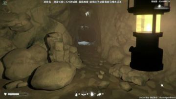 【漫漫长夜】极限生存仍在继续！ 2017-06-03 17点场