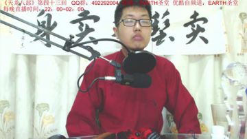 宝林书斋：天龙八部+盗墓笔记~ 2017-06-03 22点场
