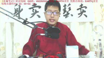 宝林书斋：天龙八部+盗墓笔记~ 2017-06-04 02点场