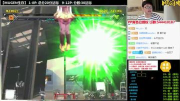 【MUGEN】清凉夏日 ?   2/10 2017-06-03 23点场