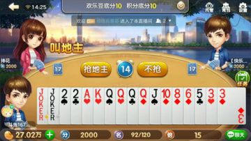 技术主播又回来了 2017-06-04 14点场