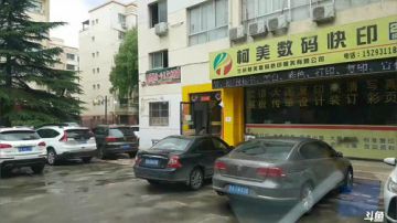 【威海大叔】西游记，兰州 2017-06-04 14点场