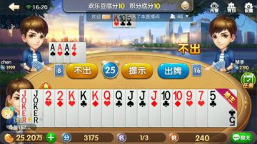 技术主播又回来了 2017-06-03 16点场