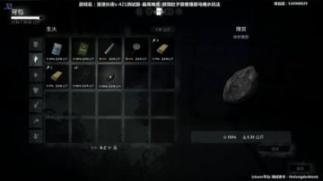 【漫漫长夜】一支穿云箭，千万二哈来相见！ 2017-06-04 19点场