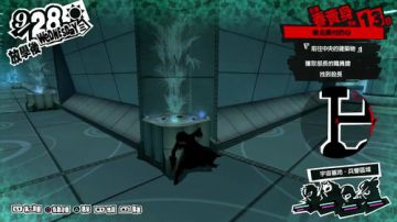 PS4：女神异闻录⑸，挑战难度2017-06-03 18点场