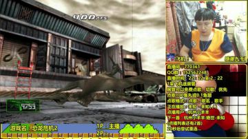 a鬼哥晒脸勇闯FC，毁童年毁三观 2017-06-05 04点场