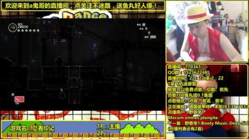 a鬼哥晒脸勇闯FC，毁童年毁三观 2017-06-04 12点场