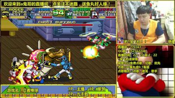 a鬼哥晒脸勇闯FC，毁童年毁三观 2017-06-05 02点场