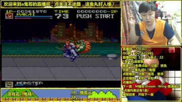 a鬼哥晒脸勇闯FC，毁童年毁三观 2017-06-05 00点场