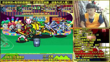 a鬼哥晒脸勇闯FC，毁童年毁三观 2017-06-04 22点场