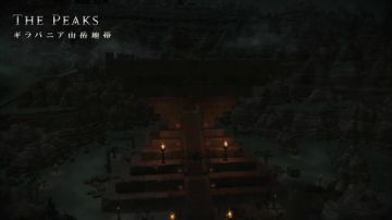[最终幻想14]4.0 地图浏览