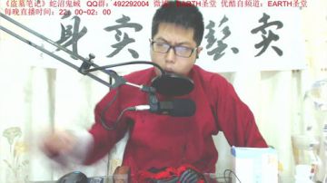 宝林书斋：天龙八部+盗墓笔记~ 2017-06-05 00点场