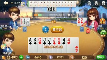 技术主播又回来了 2017-06-05 14点场