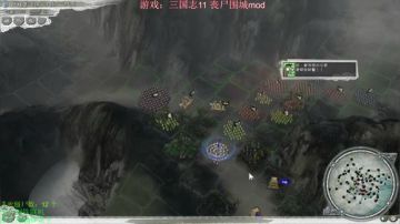 四不主播：经典游戏 三国志11 2017-06-03 18点场