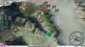 四不主播：经典游戏 三国志11 2017-06-03 16点场