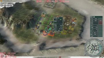 四不主播：经典游戏 三国志11 2017-06-02 18点场