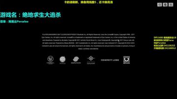 紫蓝Perse 我杀人，你吃鸡 2017-06-05 04点场