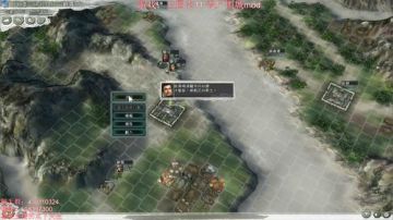 四不主播：经典游戏 三国志11 2017-06-02 20点场