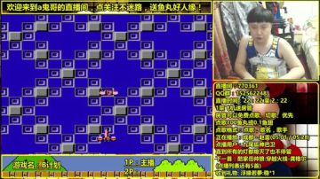 a鬼哥晒脸勇闯FC，毁童年毁三观 2017-06-05 23点场