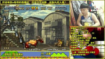 a鬼哥晒脸勇闯FC，毁童年毁三观 2017-06-06 01点场