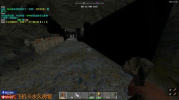 【大卫】七日杀再让我们一起嗨一会 2017-06-05 19点场