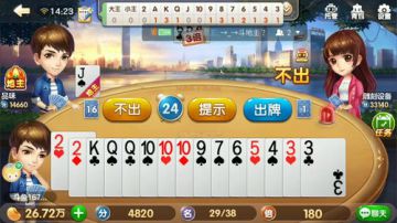 技术主播又回来了 2017-06-06 14点场