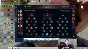 中路随机英雄，指导你一手游戏理解 2017-06-06 10点场