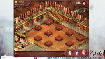 仙剑奇侠传5 结局部分～～ 2017-06-05 21点场