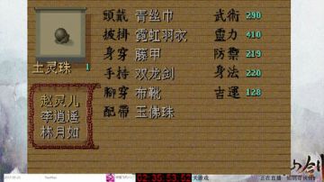 主播vs齐大vs回忆 梦幻2.2速通赛～ 2017-06-04 16点场
