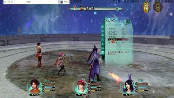 仙剑奇侠传5 结局部分～～ 2017-06-04 22点场