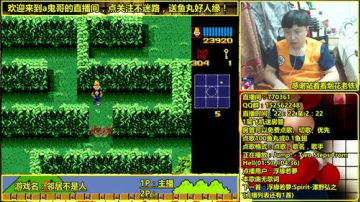 a鬼哥晒脸勇闯FC，毁童年毁三观 2017-06-07 02点场