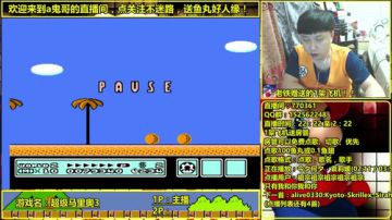 a鬼哥晒脸勇闯FC，毁童年毁三观 2017-06-06 22点场