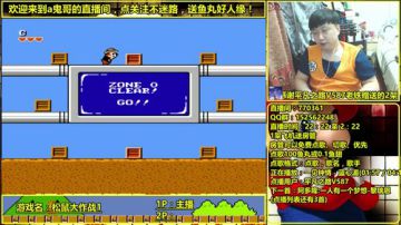 a鬼哥晒脸勇闯FC，毁童年毁三观 2017-06-07 00点场