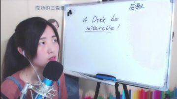 娜娜英语:常用英语～高考放轻松～ 2017-06-07 10点场